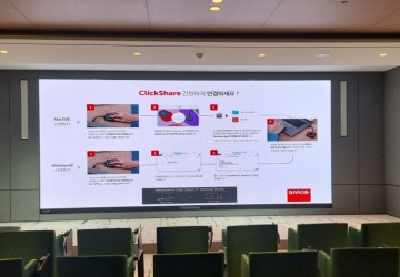 도심 복합오피스빌딩 세미나룸 AV 시스템 구축